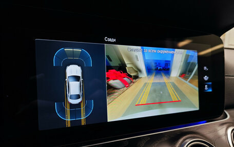 Mercedes-Benz E-Класс, 2021 год, 4 890 000 рублей, 12 фотография