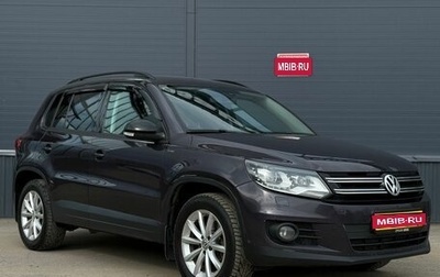 Volkswagen Tiguan I, 2016 год, 1 800 000 рублей, 1 фотография