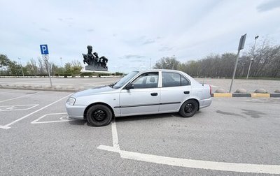 Hyundai Accent II, 2007 год, 340 000 рублей, 1 фотография