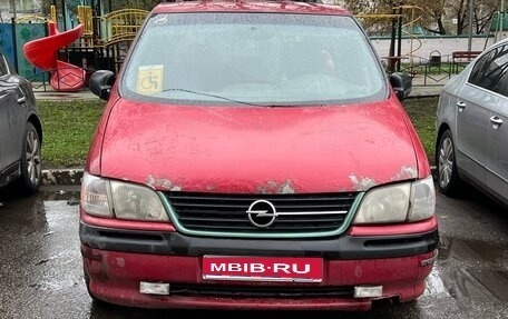 Opel Sintra, 1997 год, 200 000 рублей, 1 фотография