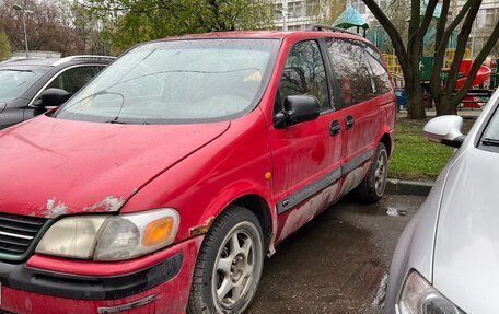 Opel Sintra, 1997 год, 200 000 рублей, 3 фотография