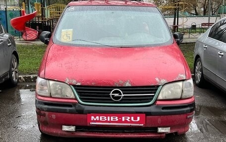 Opel Sintra, 1997 год, 200 000 рублей, 5 фотография