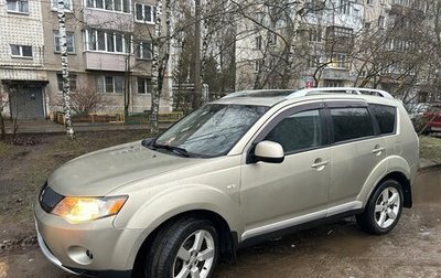 Mitsubishi Outlander III рестайлинг 3, 2008 год, 850 000 рублей, 1 фотография