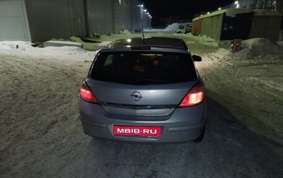 Opel Astra H, 2005 год, 230 000 рублей, 1 фотография