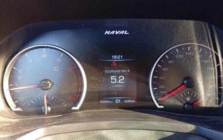 Haval F7 I, 2021 год, 2 100 000 рублей, 14 фотография