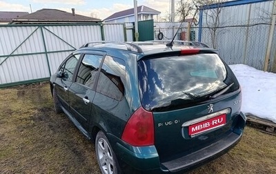 Peugeot 307 I, 2004 год, 300 000 рублей, 1 фотография