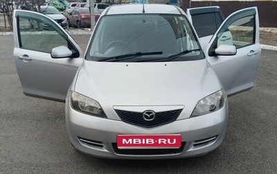 Mazda Demio III (DE), 2003 год, 400 000 рублей, 1 фотография