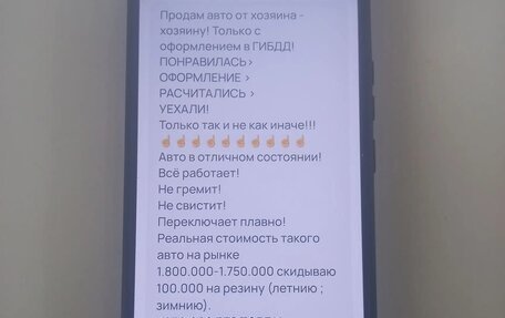 KIA Rio IV, 2018 год, 1 650 000 рублей, 13 фотография