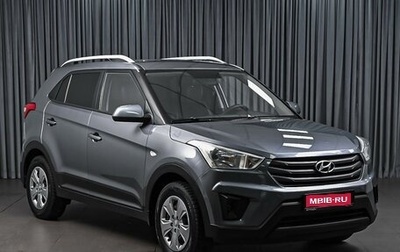 Hyundai Creta I рестайлинг, 2016 год, 1 642 000 рублей, 1 фотография