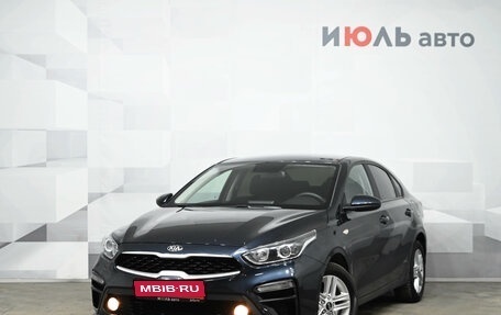 KIA Cerato IV, 2021 год, 2 450 000 рублей, 1 фотография