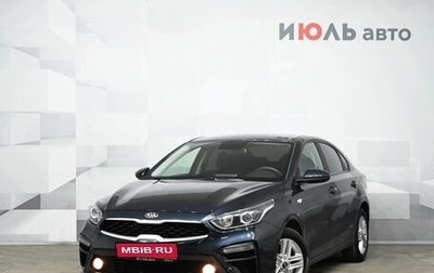 KIA Cerato IV, 2021 год, 2 450 000 рублей, 1 фотография