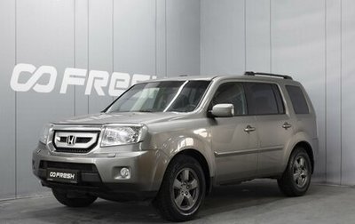 Honda Pilot III рестайлинг, 2008 год, 1 450 000 рублей, 1 фотография