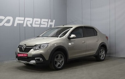 Renault Logan II, 2021 год, 1 050 000 рублей, 1 фотография