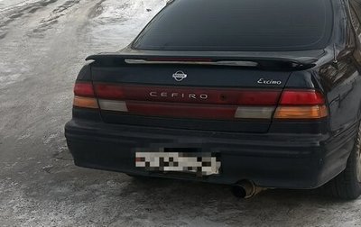Nissan Cefiro II, 1994 год, 230 000 рублей, 1 фотография