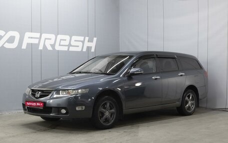 Honda Accord VII рестайлинг, 2003 год, 580 000 рублей, 1 фотография