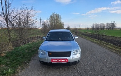 Volkswagen Passat B5+ рестайлинг, 2001 год, 445 000 рублей, 1 фотография