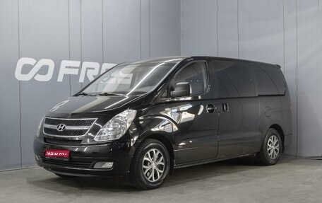 Hyundai Grand Starex Grand Starex I рестайлинг 2, 2008 год, 960 000 рублей, 1 фотография