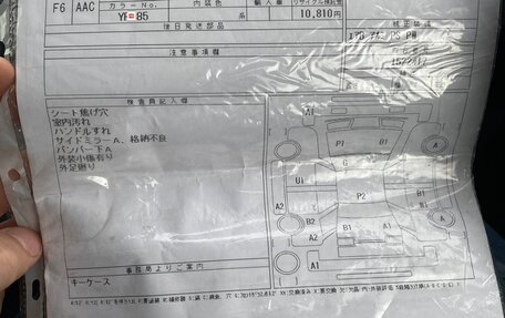 Honda Fit III, 2011 год, 1 200 000 рублей, 18 фотография