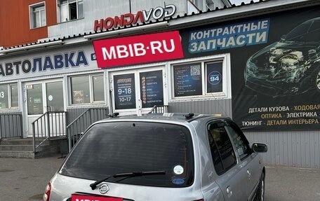 Nissan March II, 2001 год, 340 000 рублей, 7 фотография