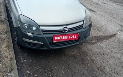 Opel Astra H, 2006 год, 300 000 рублей, 1 фотография