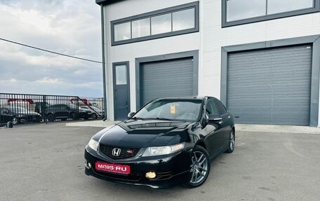 Honda Accord VII рестайлинг, 2006 год, 1 079 000 рублей, 1 фотография