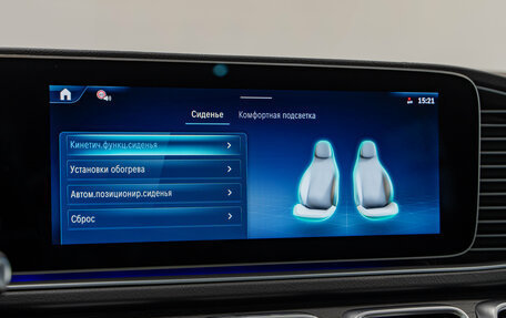 Mercedes-Benz GLS, 2025 год, 16 490 000 рублей, 20 фотография