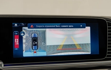 Mercedes-Benz GLS, 2025 год, 16 490 000 рублей, 21 фотография