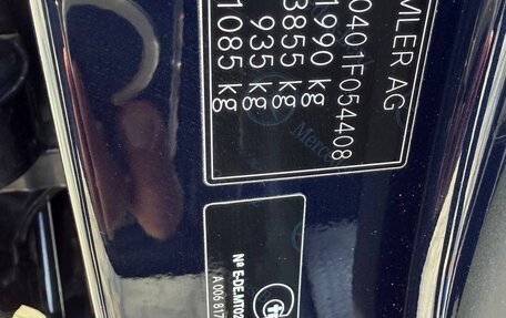 Mercedes-Benz C-Класс, 2014 год, 2 040 000 рублей, 22 фотография