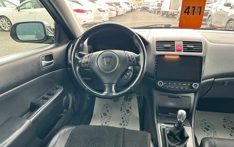 Honda Accord VII рестайлинг, 2006 год, 1 079 000 рублей, 14 фотография