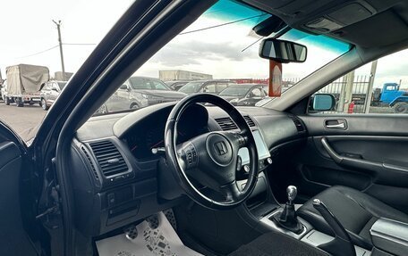 Honda Accord VII рестайлинг, 2006 год, 1 079 000 рублей, 11 фотография