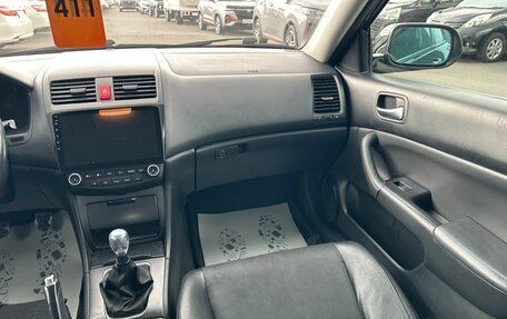 Honda Accord VII рестайлинг, 2006 год, 1 079 000 рублей, 15 фотография
