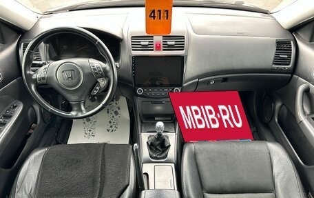 Honda Accord VII рестайлинг, 2006 год, 1 079 000 рублей, 16 фотография