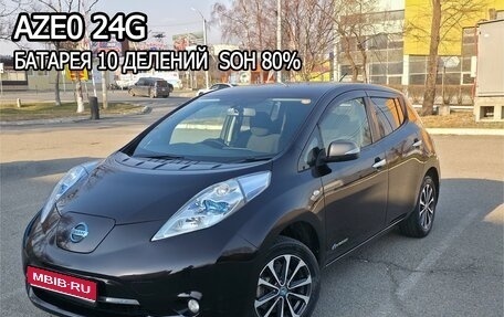 Nissan Leaf I, 2014 год, 680 000 рублей, 1 фотография