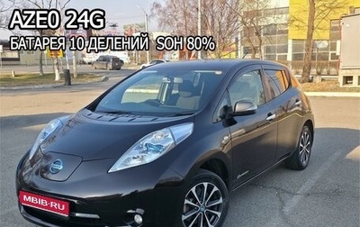 Nissan Leaf I, 2014 год, 680 000 рублей, 1 фотография