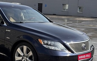 Lexus LS IV, 2008 год, 1 945 000 рублей, 1 фотография