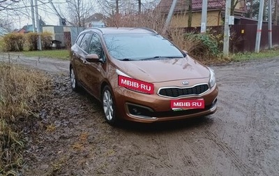 KIA cee'd III, 2016 год, 1 110 000 рублей, 1 фотография