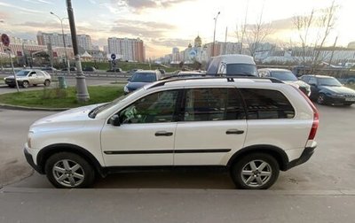 Volvo XC90 II рестайлинг, 2004 год, 1 100 000 рублей, 1 фотография