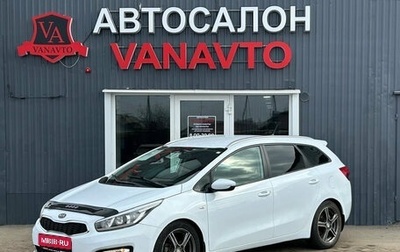 KIA cee'd III, 2013 год, 750 000 рублей, 1 фотография