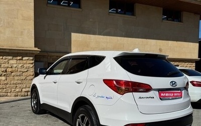 Hyundai Santa Fe III рестайлинг, 2013 год, 1 350 000 рублей, 1 фотография