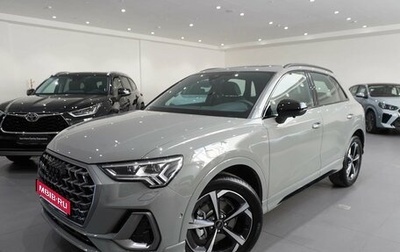 Audi Q3, 2026 год, 5 350 000 рублей, 1 фотография