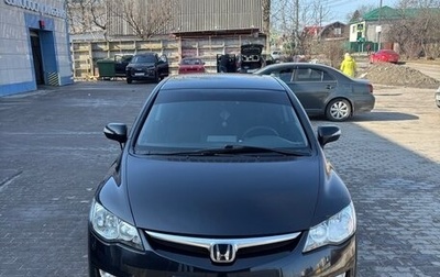 Honda Civic VIII, 2008 год, 830 000 рублей, 1 фотография
