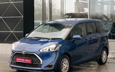 Toyota Sienta II, 2021 год, 1 550 000 рублей, 1 фотография