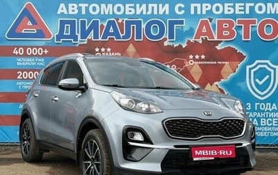 KIA Sportage IV рестайлинг, 2018 год, 2 250 000 рублей, 1 фотография