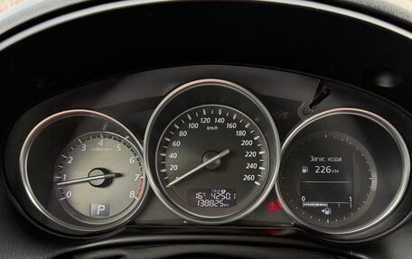 Mazda CX-5 II, 2014 год, 1 220 000 рублей, 29 фотография