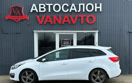 KIA cee'd III, 2013 год, 750 000 рублей, 5 фотография