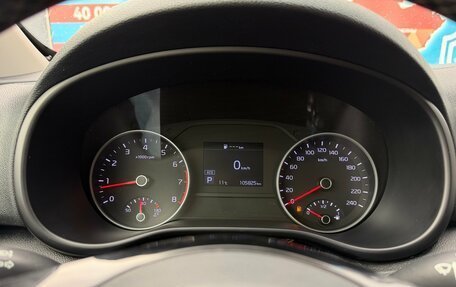 KIA Sportage IV рестайлинг, 2018 год, 2 250 000 рублей, 12 фотография