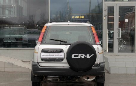 Honda CR-V IV, 1996 год, 400 000 рублей, 6 фотография
