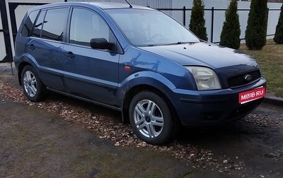 Ford Fusion I, 2005 год, 460 000 рублей, 1 фотография