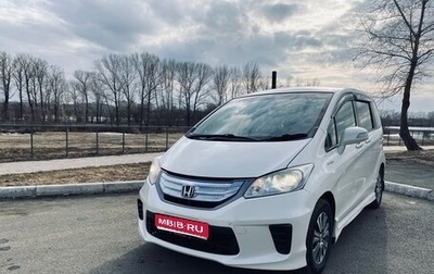 Honda Freed I, 2012 год, 1 050 000 рублей, 1 фотография