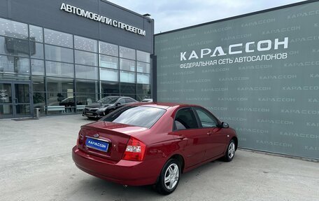 KIA Cerato I, 2006 год, 420 000 рублей, 2 фотография